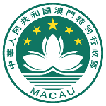 澳門特別行政區政府