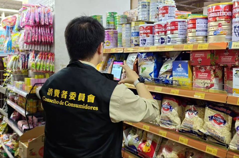  最新超市物價調查已上線供比較 