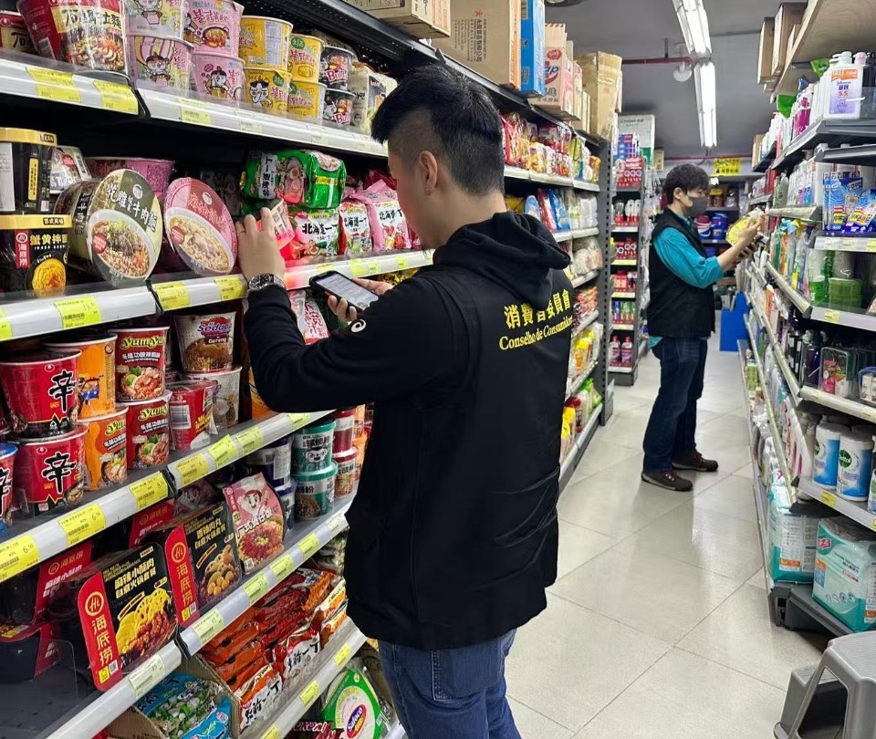  最新超市物價調查已上線供比較 