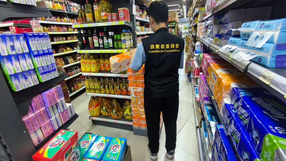 最新超市物價調查已上線供比較