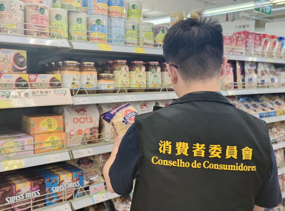 最新超市物價調查已上線供比較