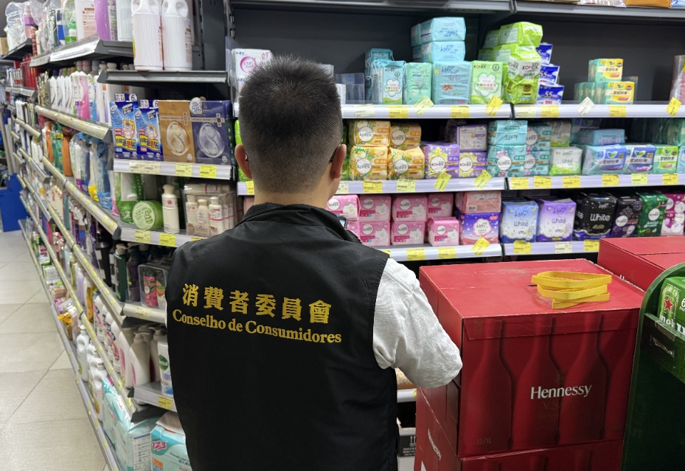 最新超市物價調查已上線供比較